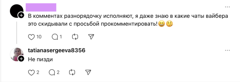 Гродзенская дзяржгазета напісала пра візіт Ціханоўскай у Кіеў - карыстальнікі прымецілі распальванне варожасці