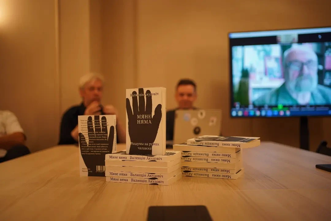Презентация издательства "Мяне Няма" на книжном фестивале Pradmova, 2023 год. Фото: Александр Драговоз
