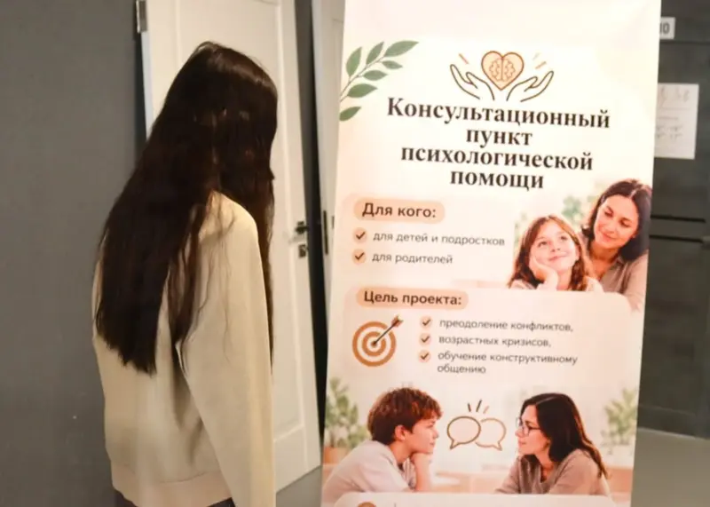 психологический центр Сморгонь